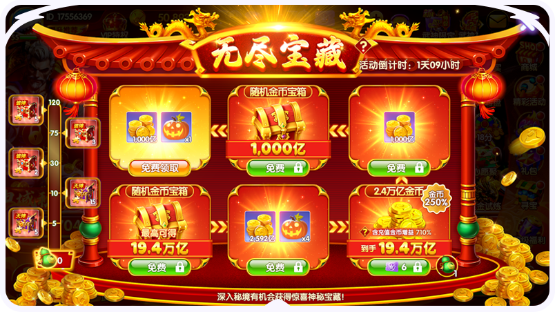 鱼乐达人 — 【顶级画面，极致表现】