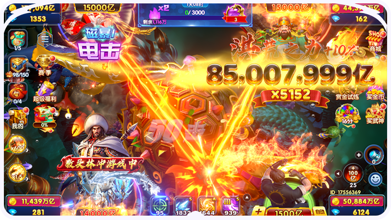 鱼乐达人 — 【顶级画面，极致表现】